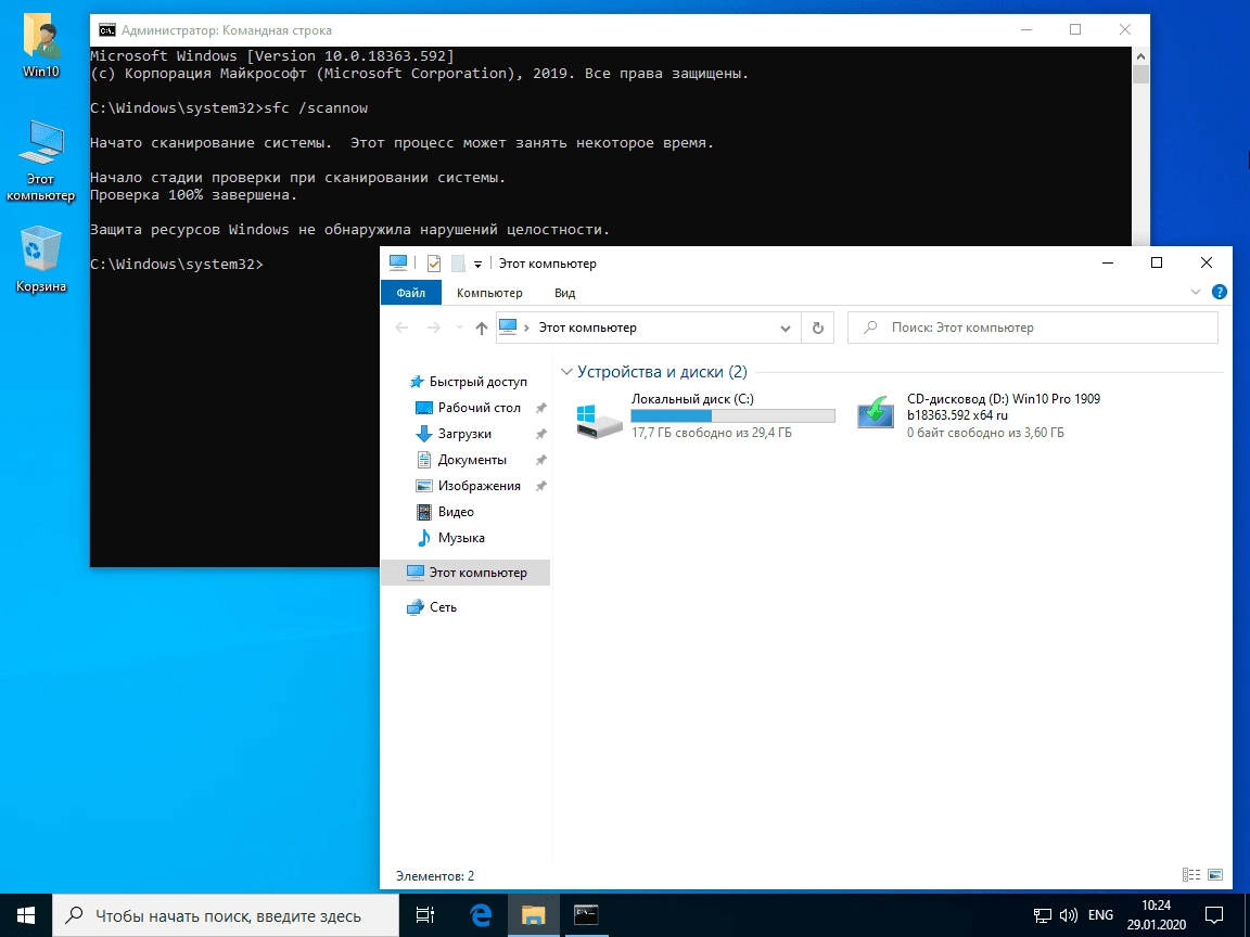 Aktivatsiya Windows 10 Pro B18363.720 X64 By Sanlex.webp