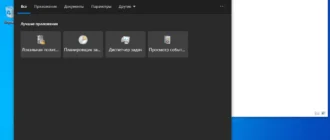 Aktivatsiya Windows 10 Pro B19041.630 X64 Ru By Sanlex.webp