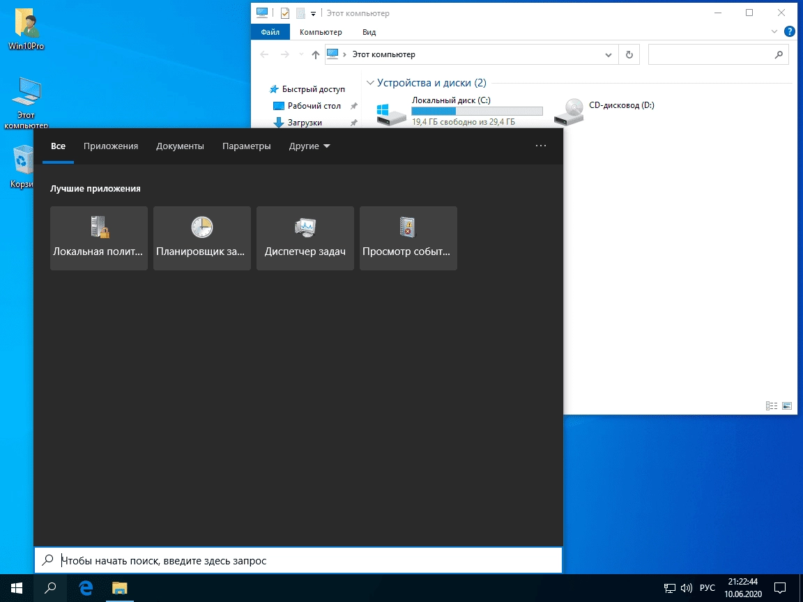 Aktivatsiya Windows 10 Pro B19041.630 X64 Ru By Sanlex.webp