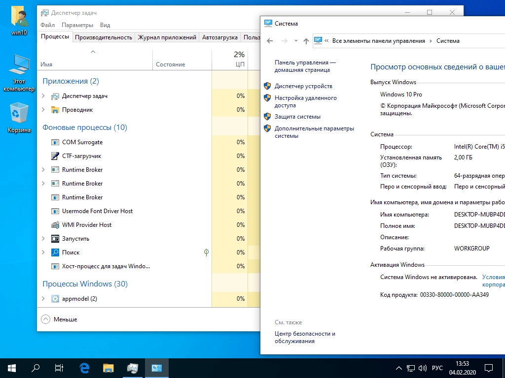 Aktivatsiya Windows 10 Pro B19042.572 X64 Ru By Sanlex.webp