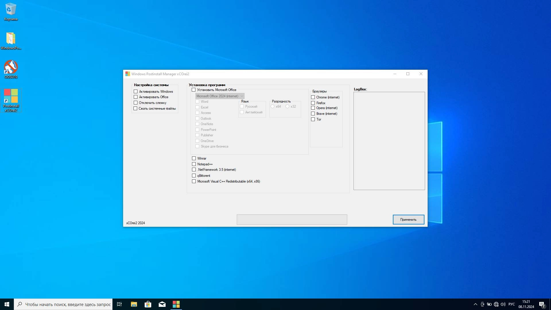 Aktivatsiya Windows 10 Pro By Xcorei2.webp