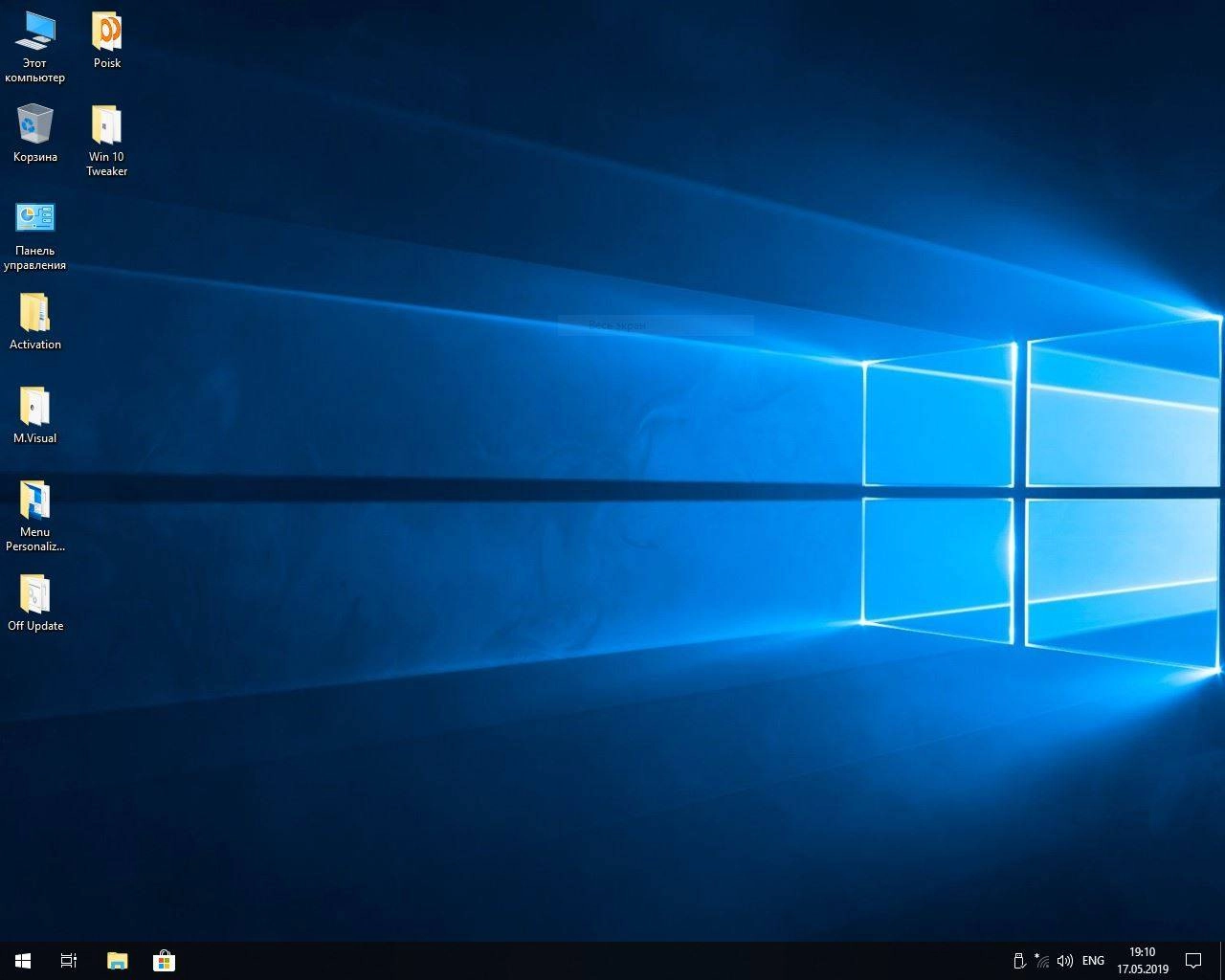 Aktivatsiya Windows 10 Pro V1809 Build 17763.503 X64 By Zosma.webp
