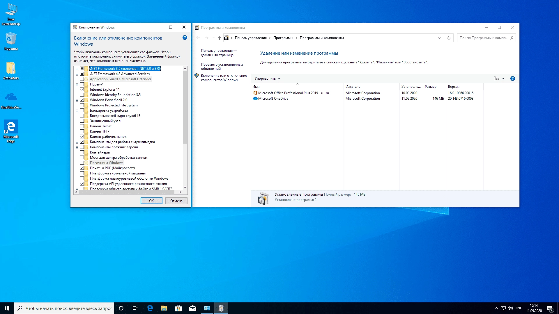 Aktivatsiya Windows 10 Pro X64 By Lamonstre 11.09.2020.webp