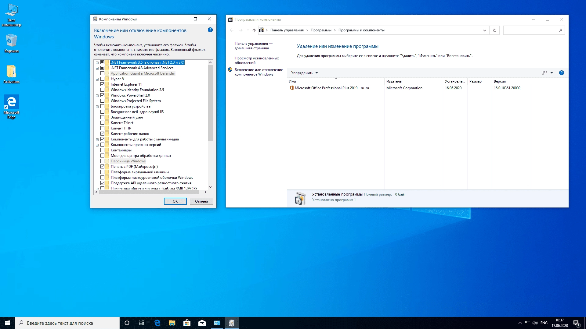 Aktivatsiya Windows 10 Pro X64 By Lamonstre 16.06.2020.webp