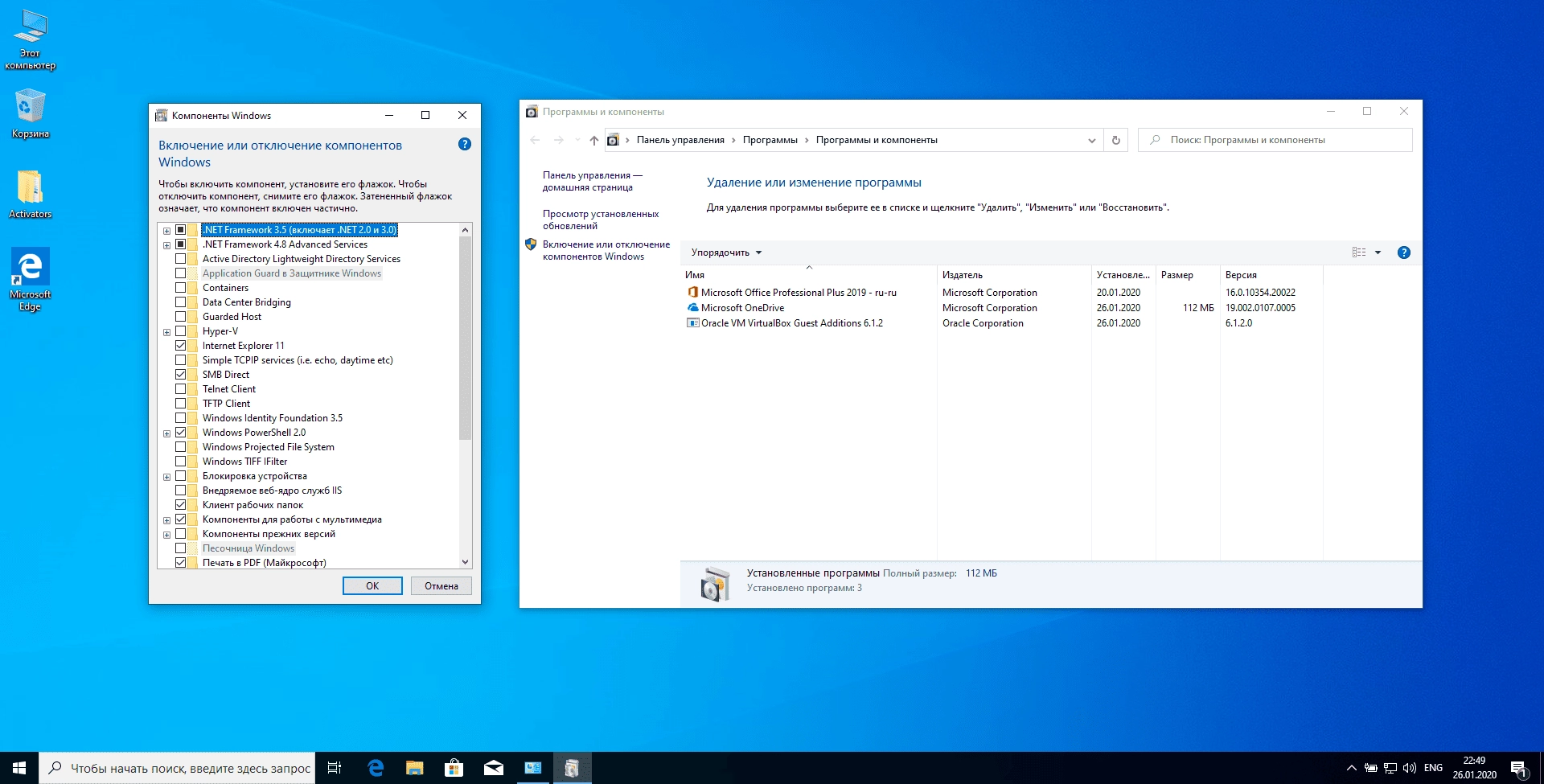 Aktivatsiya Windows 10 Pro X64 By Lamonstre 28.04.2020.webp