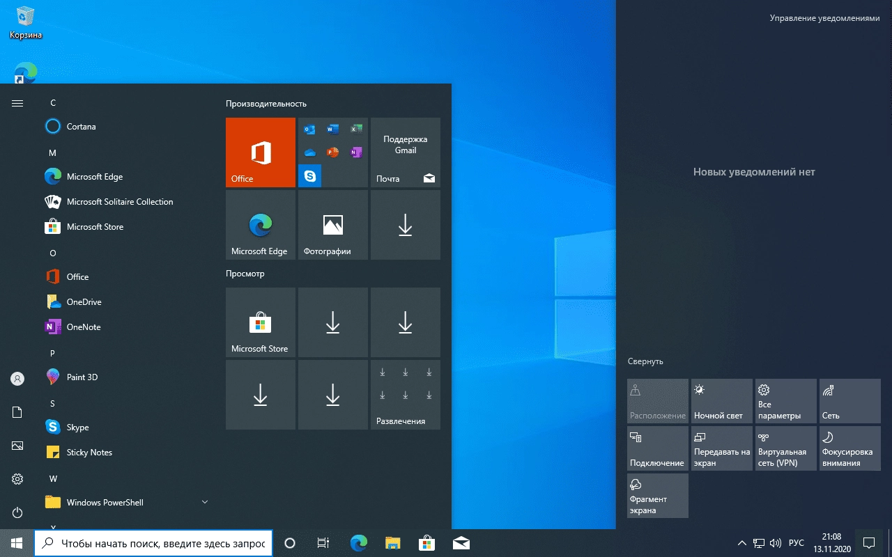 Aktivatsiya Windows 10 Pro X64 20h2.19042.630 2in1 Nov By Generation2.webp