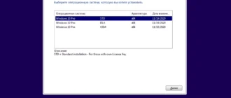 Aktivatsiya Windows 10 Pro X64 3in1 20h2.19042.867 March By Generation2.webp