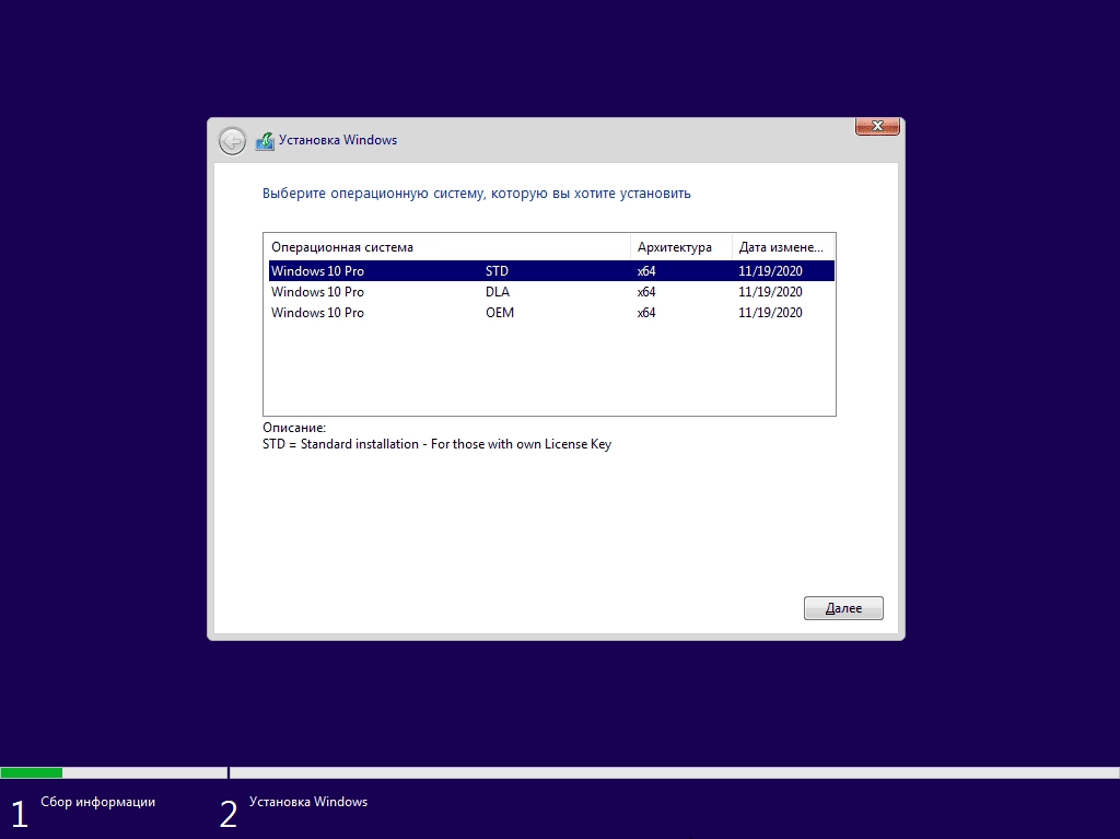 Aktivatsiya Windows 10 Pro X64 3in1 20h2.19042.867 March By Generation2.webp