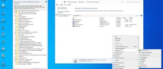Aktivatsiya Windows 10 Pro X64 Matros V11.webp