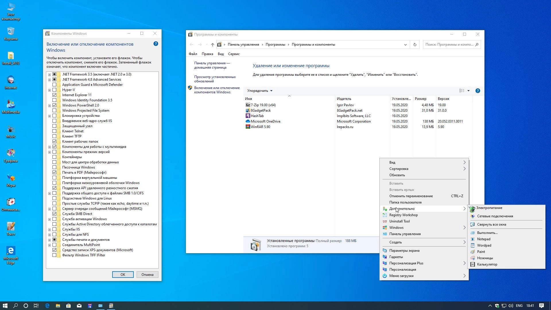 Aktivatsiya Windows 10 Pro X64 Matros V11.webp