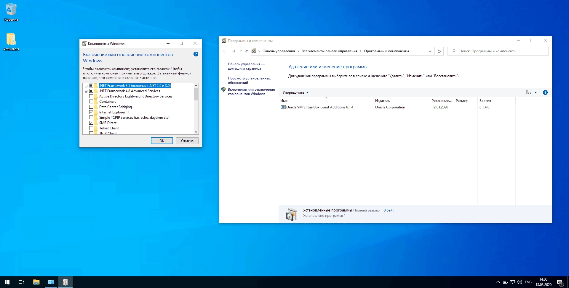 Aktivatsiya Windows 10 Pro X64 Rus By Huronat.webp