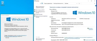 Aktivatsiya Windows 10 Pro X64 Rus By Onesmile.webp