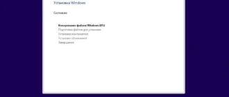 Aktivatsiya Windows 10 Pro X64 V.1909.18363.815 2in1 April By Generation2.webp