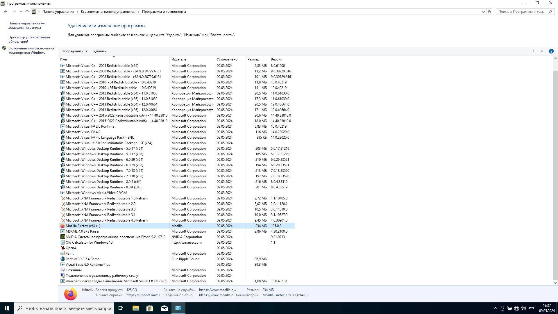 Aktivatsiya Windows 10 Professional 22h2 X64 Game Os 1.7 By Cuta.webp