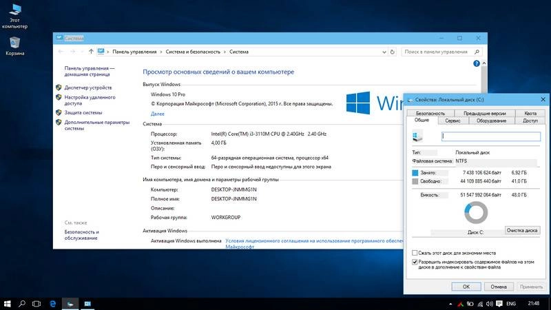 Aktivatsiya Windows 10 Professional Lite By Vlazok.webp