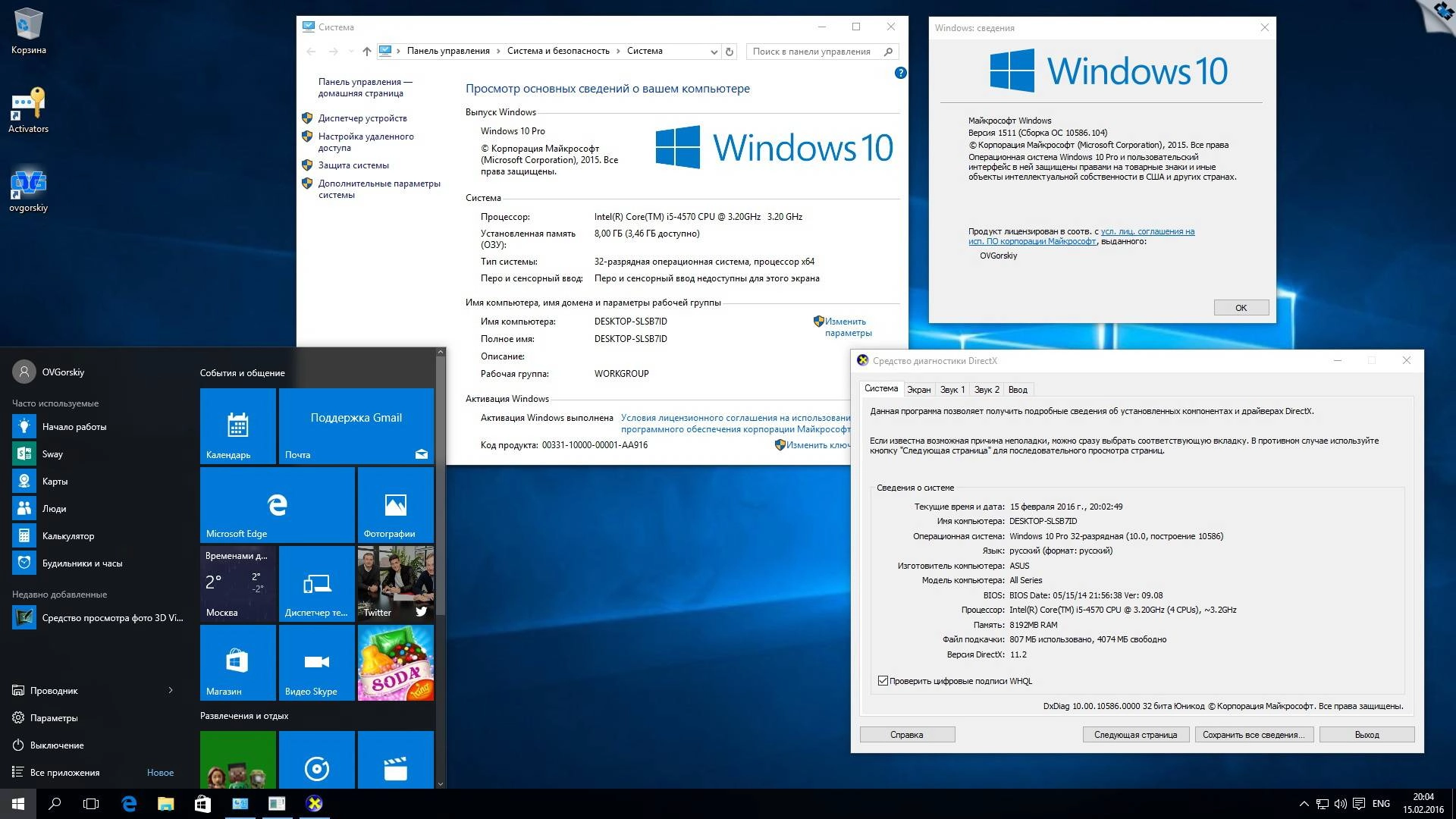 Aktivatsiya Windows 10 Professional Ru X86 X64 1511 Orig W.bootmenu By Ovgorskiy 02.2016 1dvd.webp