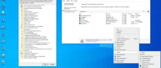 Aktivatsiya Windows 10 Professional X64 20h2 Matros 12.webp