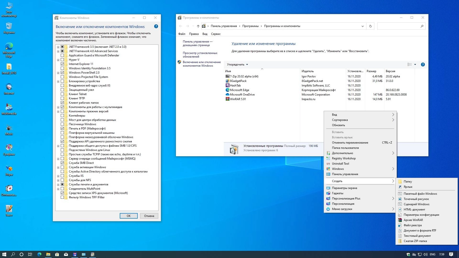 Aktivatsiya Windows 10 Professional X64 20h2 Matros 12.webp