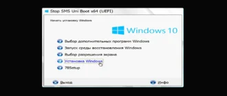 Aktivatsiya Windows 10 Professional X64 Matros V10.webp