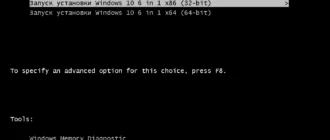 Aktivatsiya Windows 10 Rtm 6 In 1 By Karasidi.webp