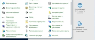 Aktivatsiya Windows 10 Rus Eng X64 18in1 .webp