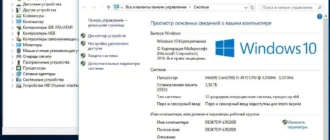 Aktivatsiya Windows 10 Rus Eng X86 22in1 .webp