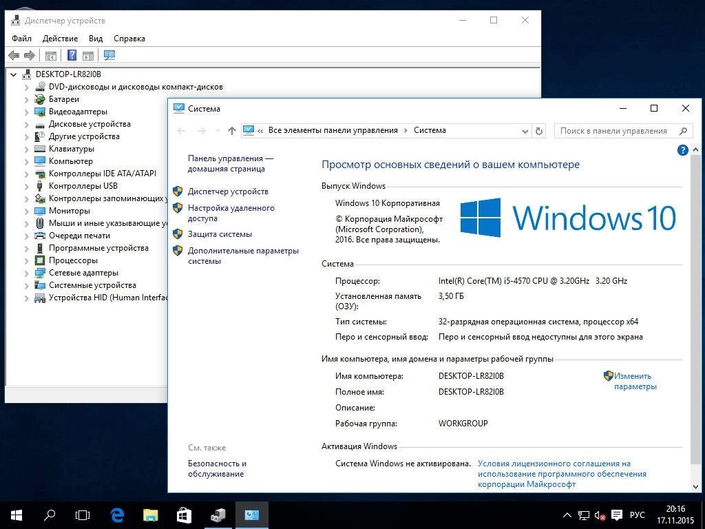 Aktivatsiya Windows 10 Rus Eng X86 22in1 .webp