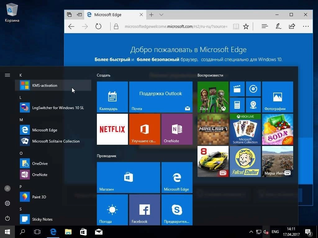 Aktivatsiya Windows 10 Rus Eng X86 X64 20in1 Kms Activation.webp