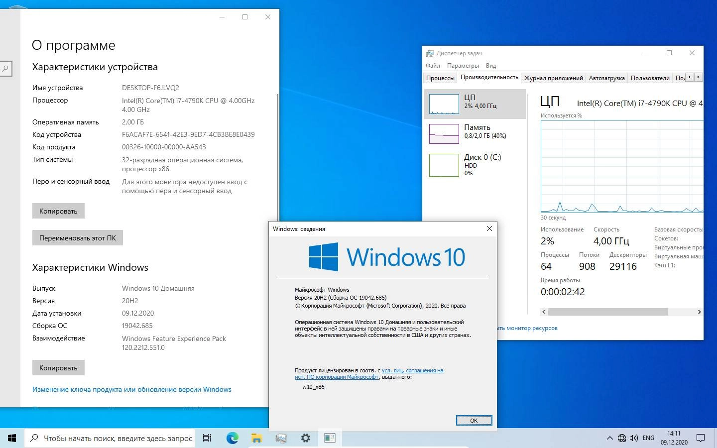 Aktivatsiya Windows 10 Sergei Strelec X86x64 20h2.webp