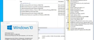 Aktivatsiya Windows 10 Sergei Strelec X86x64.webp