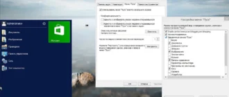 Aktivatsiya Windows 10 Server Game Edition By Vldim.webp