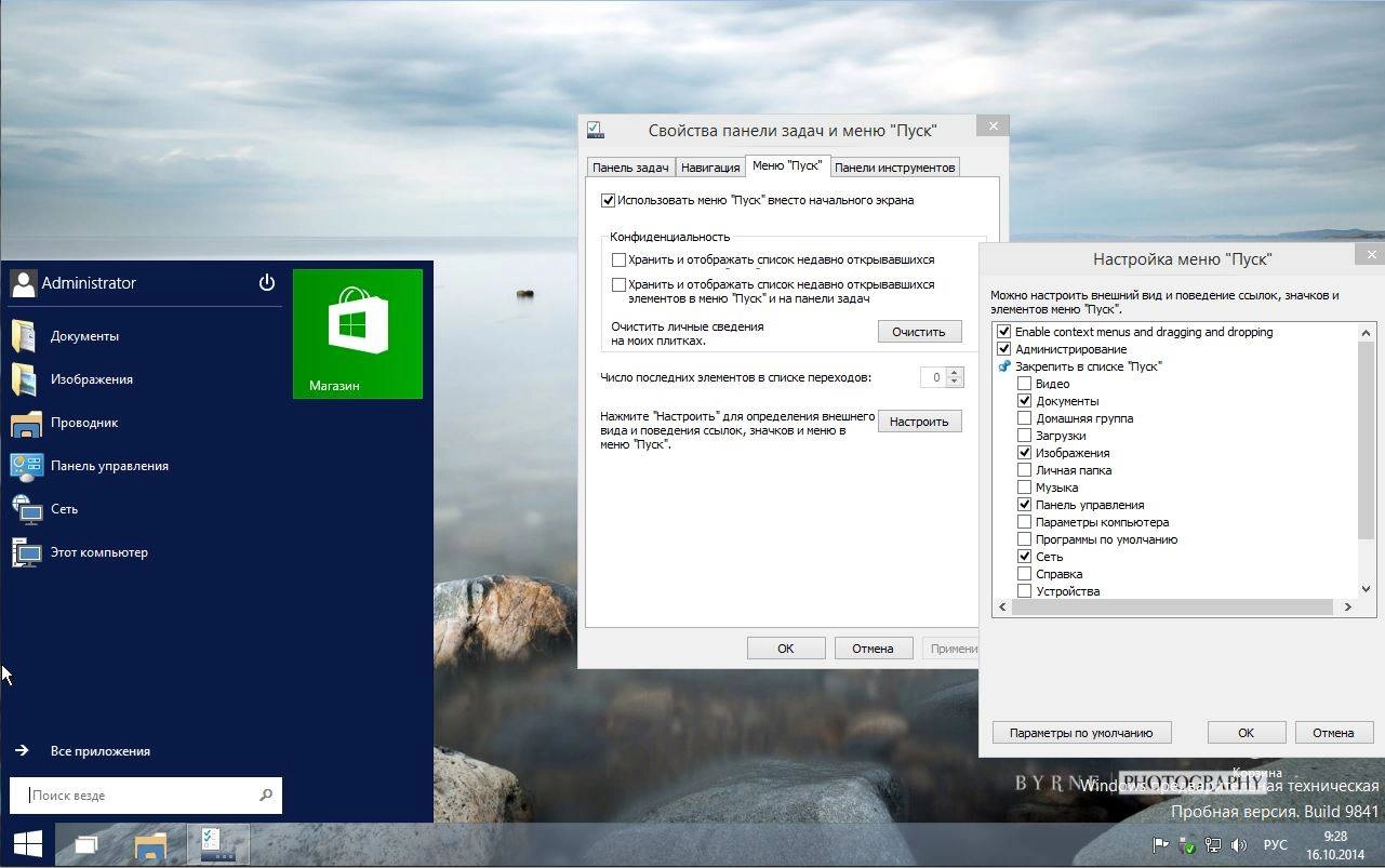 Aktivatsiya Windows 10 Server Game Edition By Vldim.webp