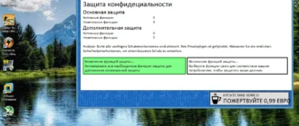 Aktivatsiya Windows 10 Spystop 1.0.0.webp