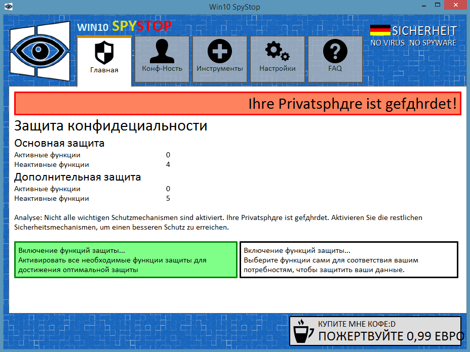 Aktivatsiya Windows 10 Spystop 1.0.0.png