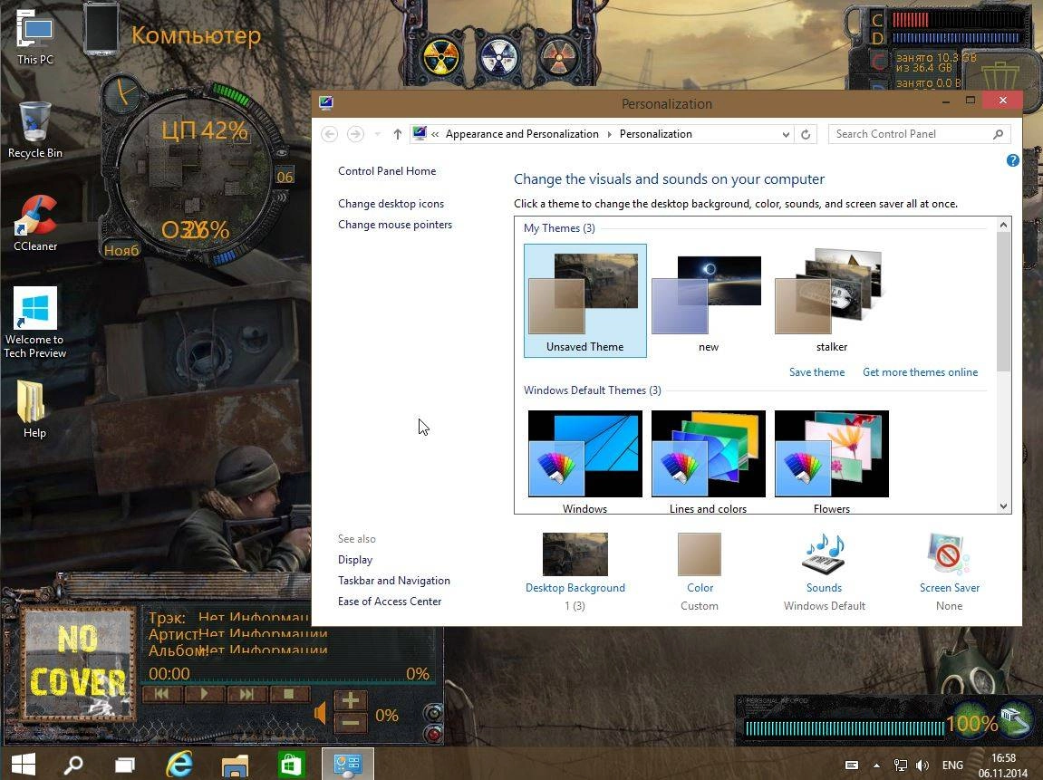 Aktivatsiya Windows 10 Tp Enterprise 9860 Uralsoft V.1.06.webp