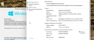 Aktivatsiya Windows 10 Tp Enterprise Build 9841 V.1.05.webp