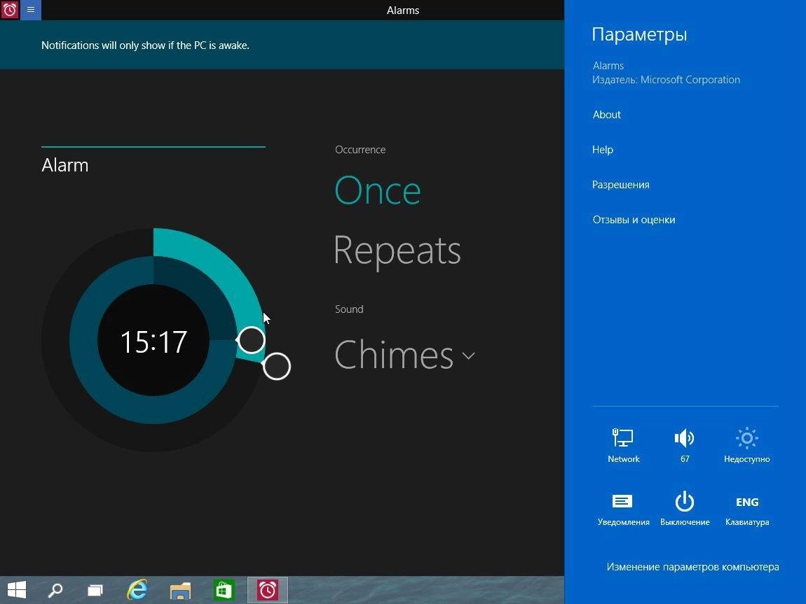 Aktivatsiya Windows 10 Technical Preview Build 9879 Uralsoft.webp