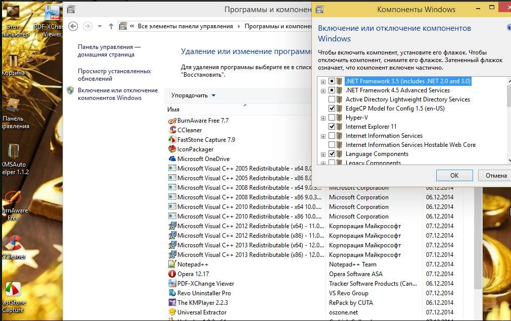 Aktivatsiya Windows 10 Technical Preview Build 9879 By Sura Soft.webp