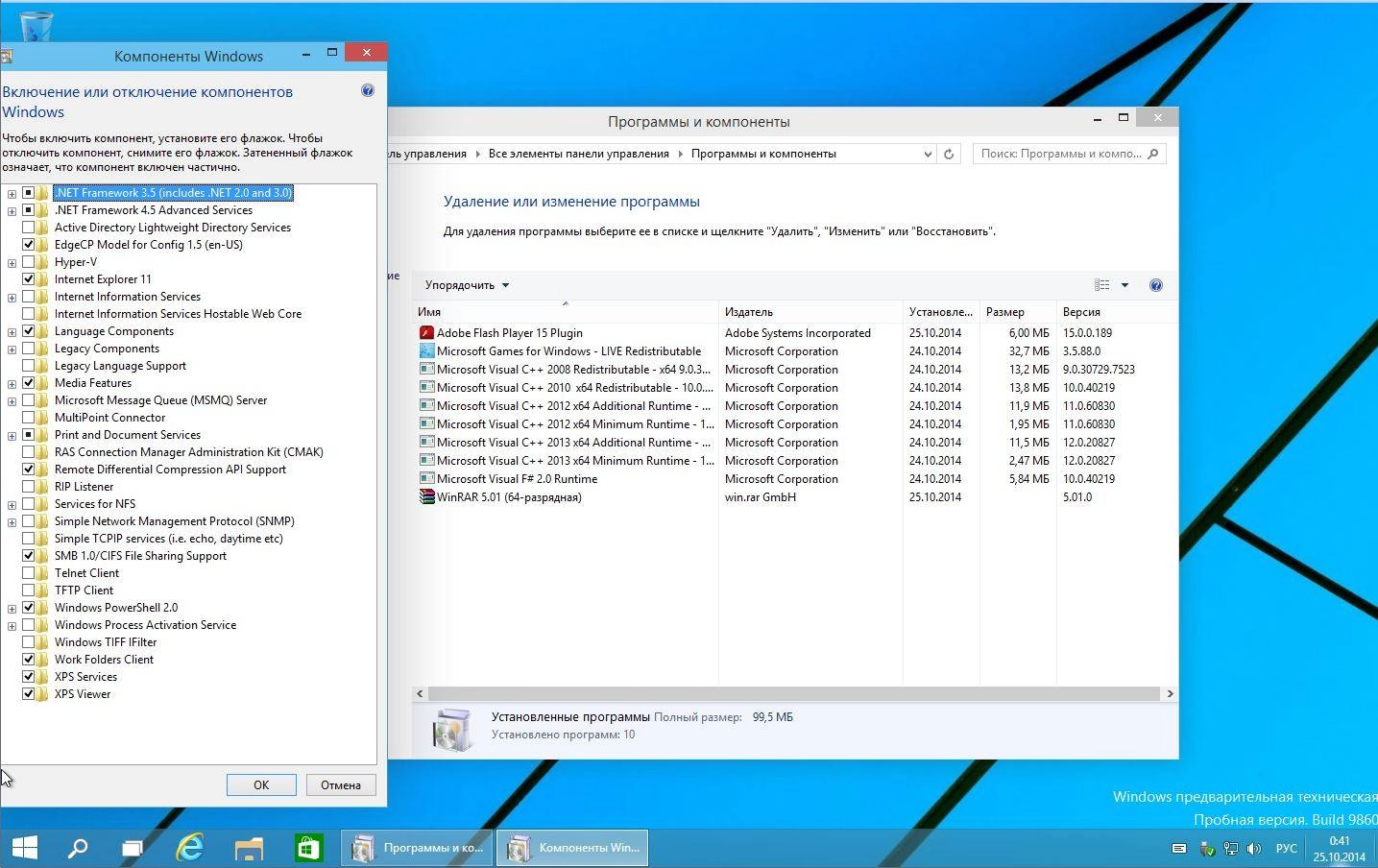 Aktivatsiya Windows 10 Technical Preview Enterprise 9860 By Vldim.webp