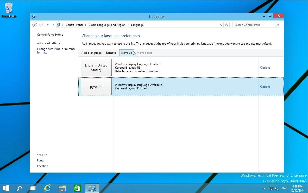 Aktivatsiya Windows 10 Technical Preview Enterprise.webp