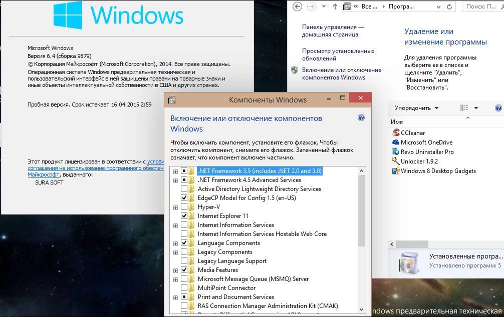 Aktivatsiya Windows 10 Technical Preview Pro 9879 By Sura Soft.webp