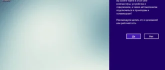 Aktivatsiya Windows 10 Technical Preview For Enterprise By 43 Region.webp