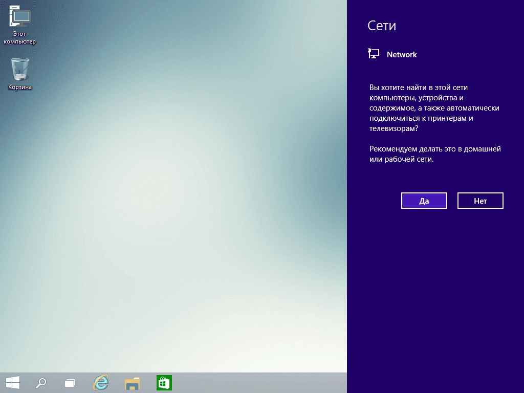Aktivatsiya Windows 10 Technical Preview For Enterprise By 43 Region.webp