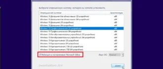 Aktivatsiya Windows 10 Ver.1607 Ltsb Office 24in1 By Smokieblahblah 15.09.16.webp