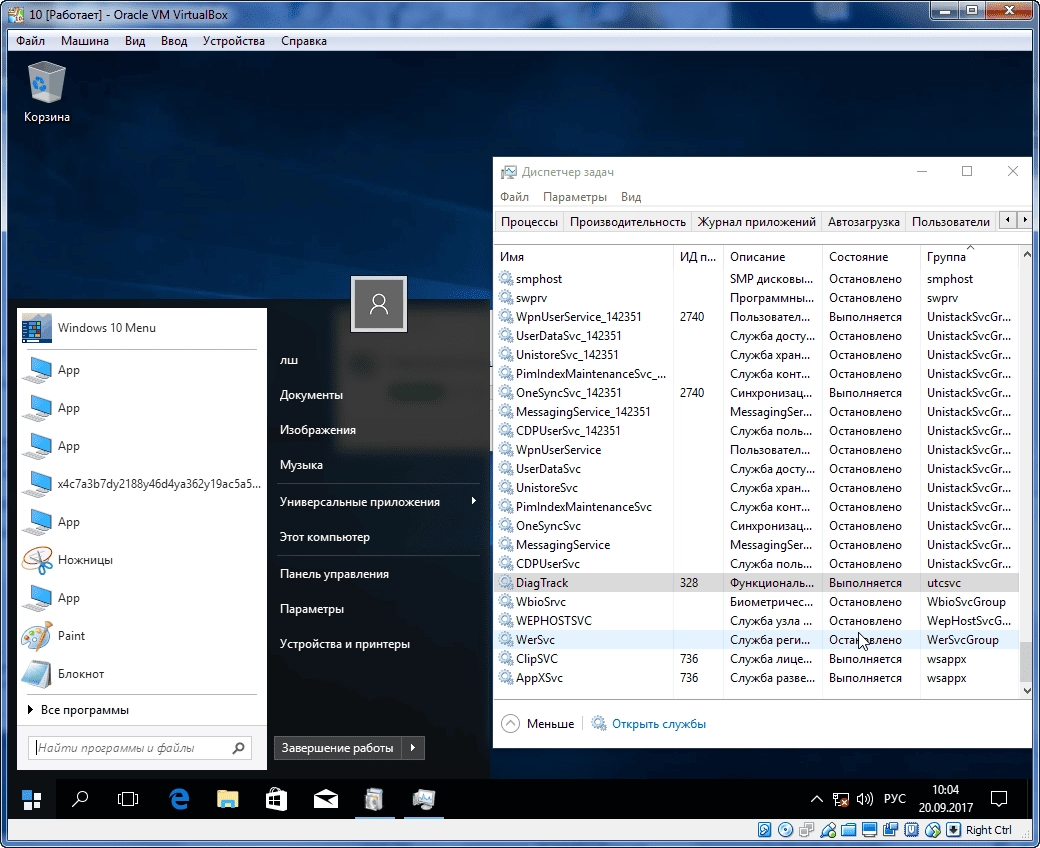 Aktivatsiya Windows 10 Pro 10.0.15063.483 H86 Version 1703 Hi Tech By Killer110289.webp