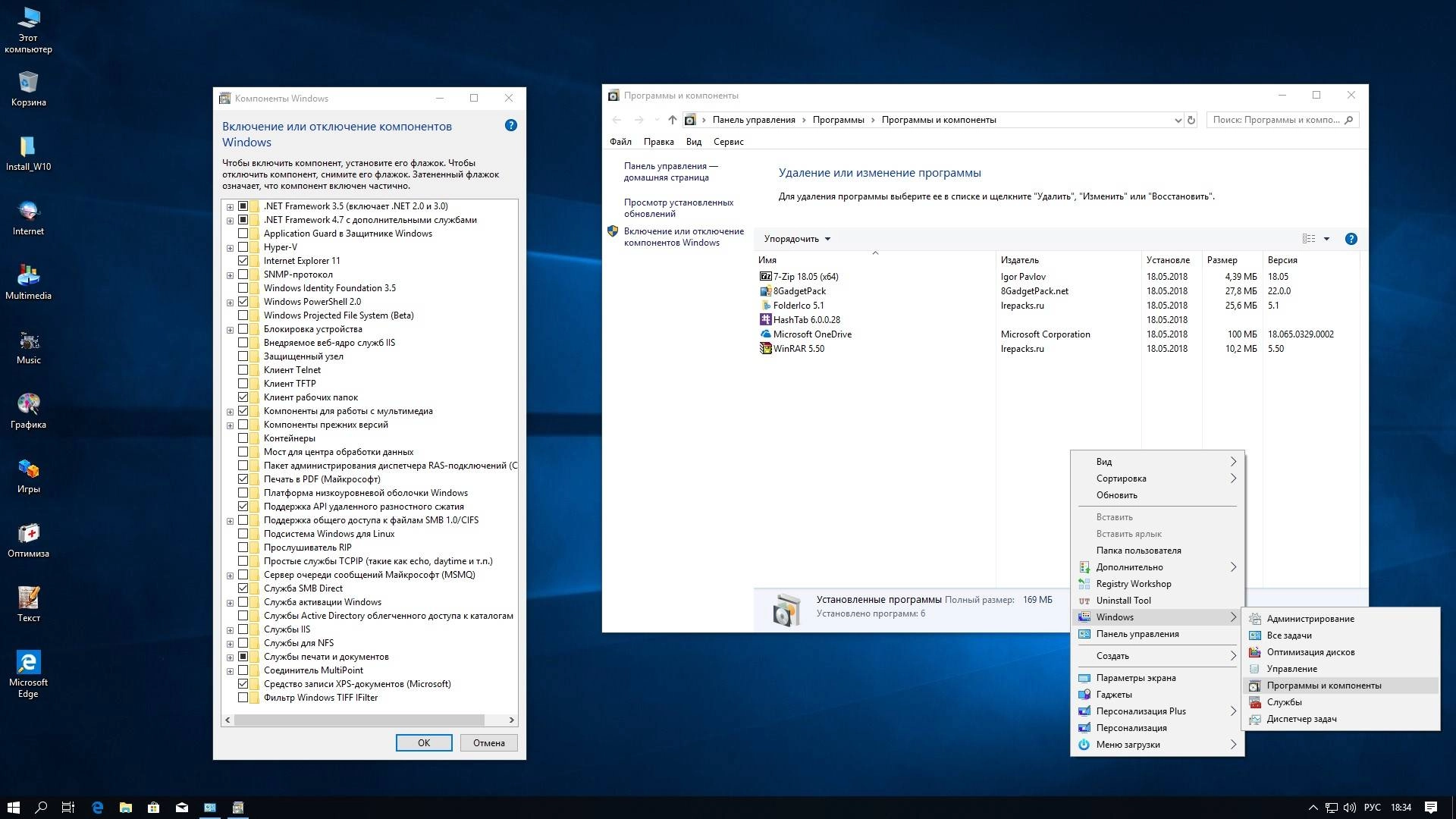 Aktivatsiya Windows 10 Professional 1803 X86 X64 Matros 06.webp