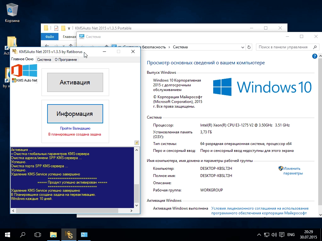 Aktivatsiya Windows 10 With Zdr Aio By Adguard.webp
