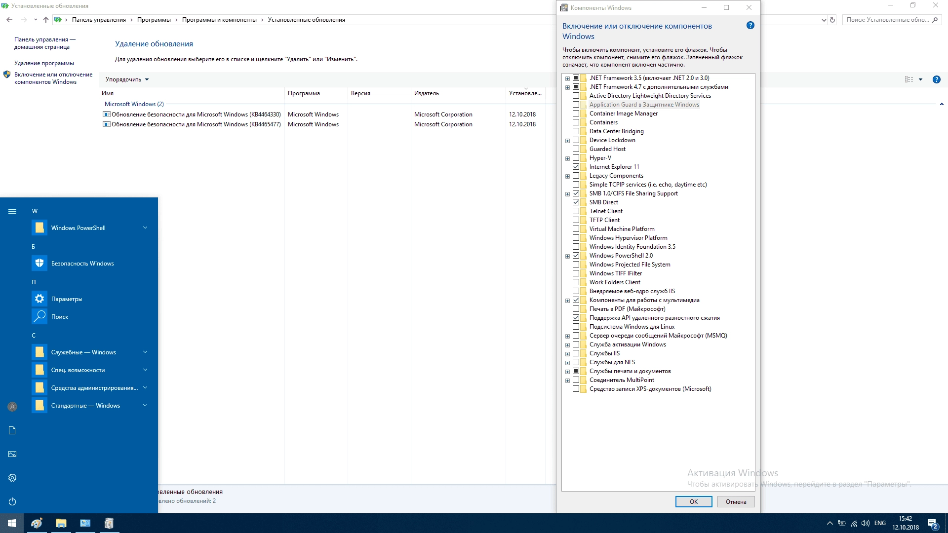 Aktivatsiya Windows 10 X64 5in1 By Kuloymin V17.1.webp