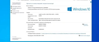 Aktivatsiya Windows 10 X64 Full Lite Release By Startsoft Usb 18 2019.webp
