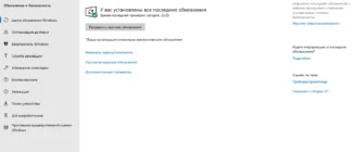 Aktivatsiya Windows 10 X64 Hslpro By Kulhanter V20.2.webp